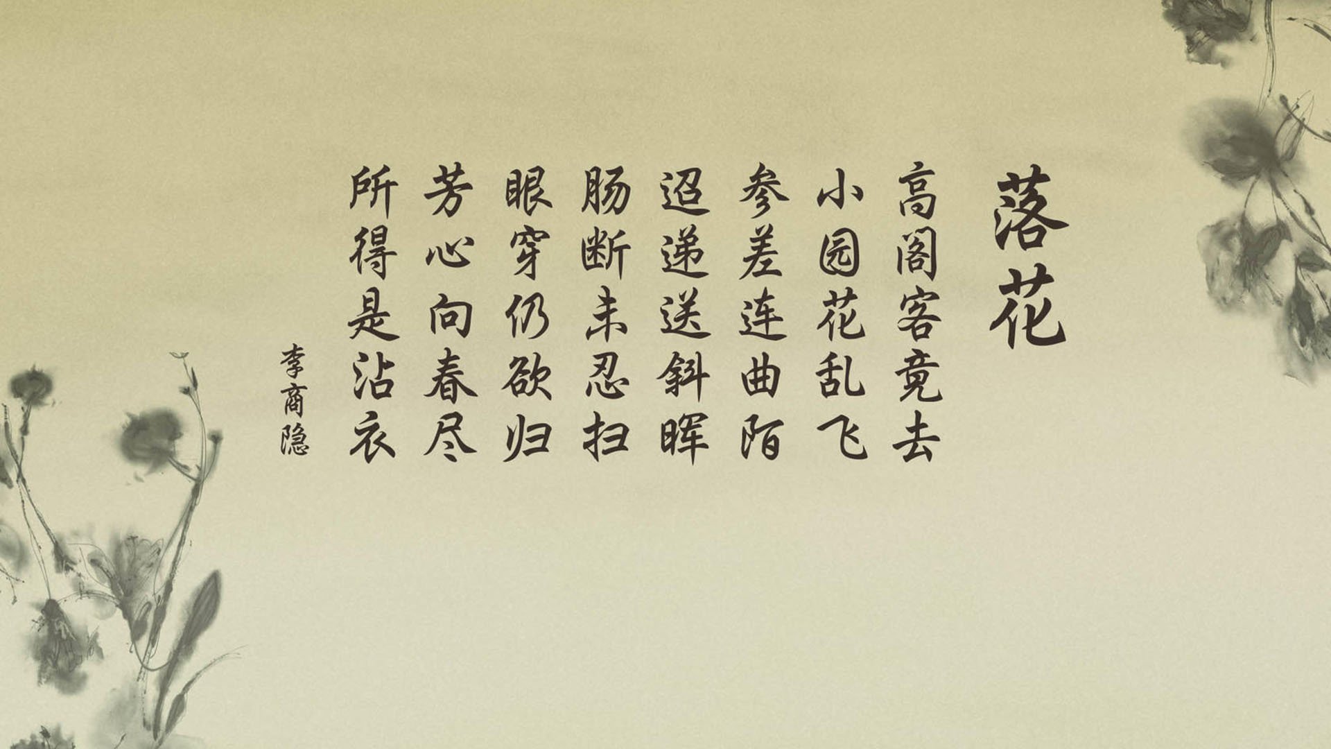 “激战季后赛：最激烈的对决精彩回放”，激战2020