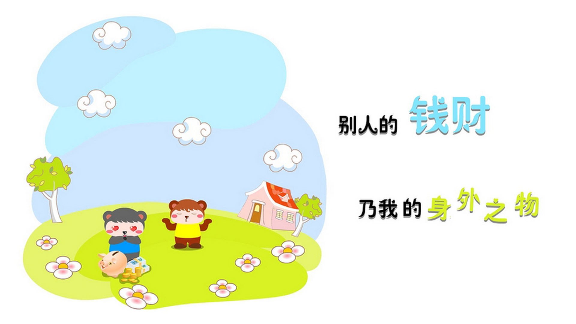 史上“最精彩”的团队协作，战术大师的完美展示！，团队战sl