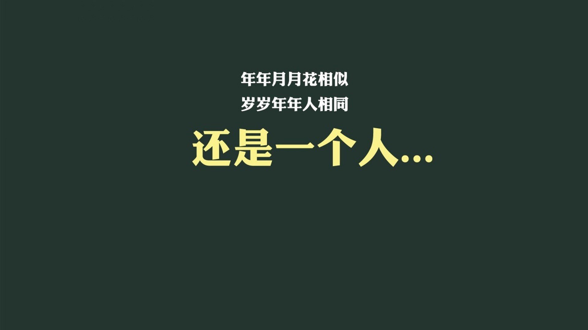 中国足球文化推广活动吸引年轻球迷，足球文化宣传主题海报