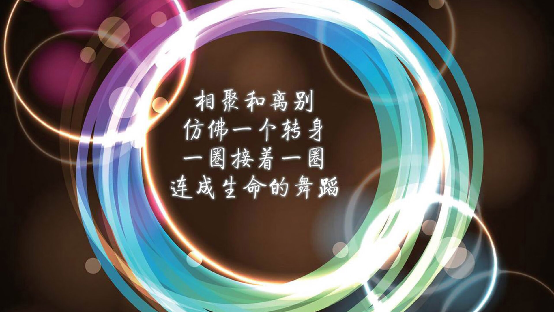 中队后程体力略显不足 澳队抓住机会，中队后面填什么
