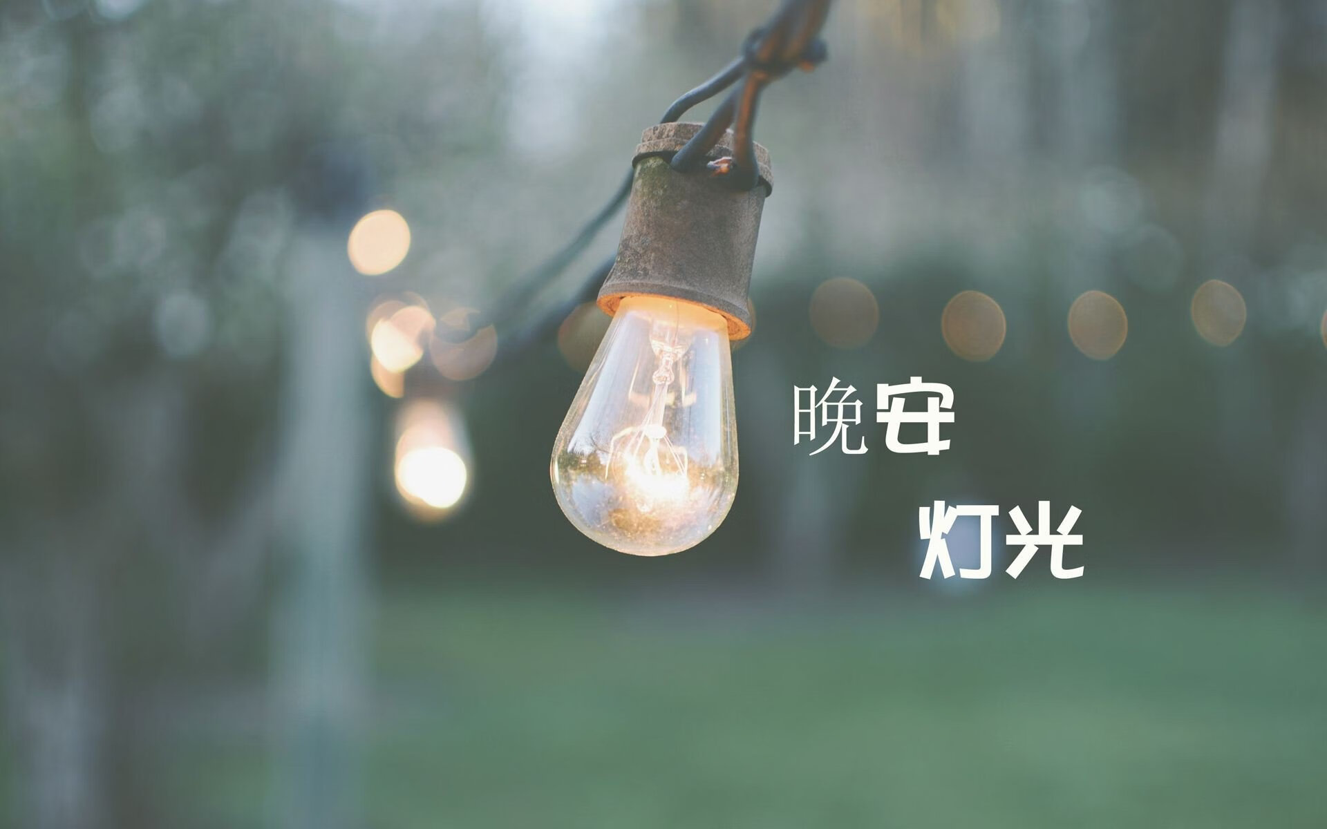 德甲激烈争夺：攻守精彩大比拼，德甲防守