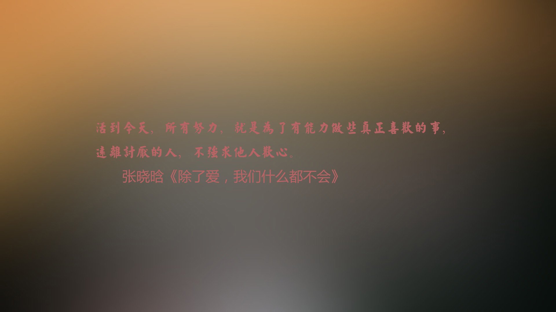 意甲极速反击:长传瞬间撕裂后防线,意甲在线直播极速体育